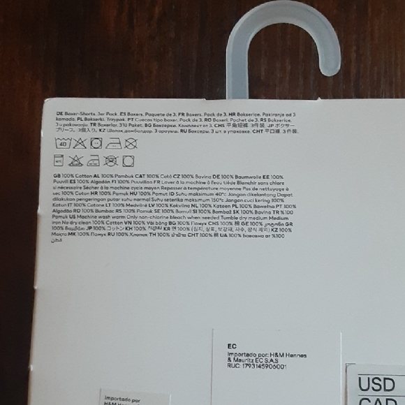 H&M Burgundy and White Striped Boxers 3-Pack - Picture 4 of 6